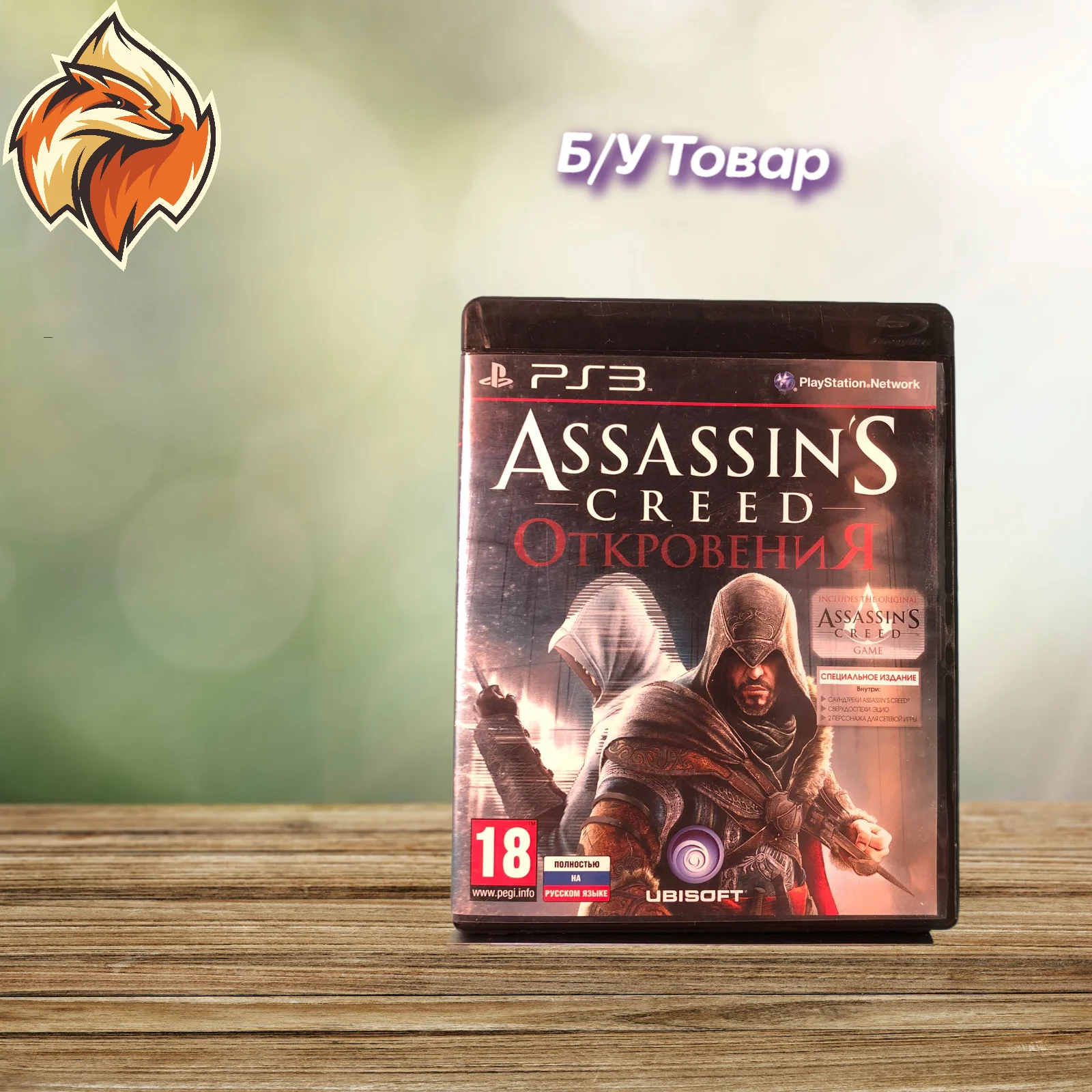 Игра Assassin's Creed: Откровения. Специальное Издание (ps3) Б/у (rus) -  Game Deals - AliExpress