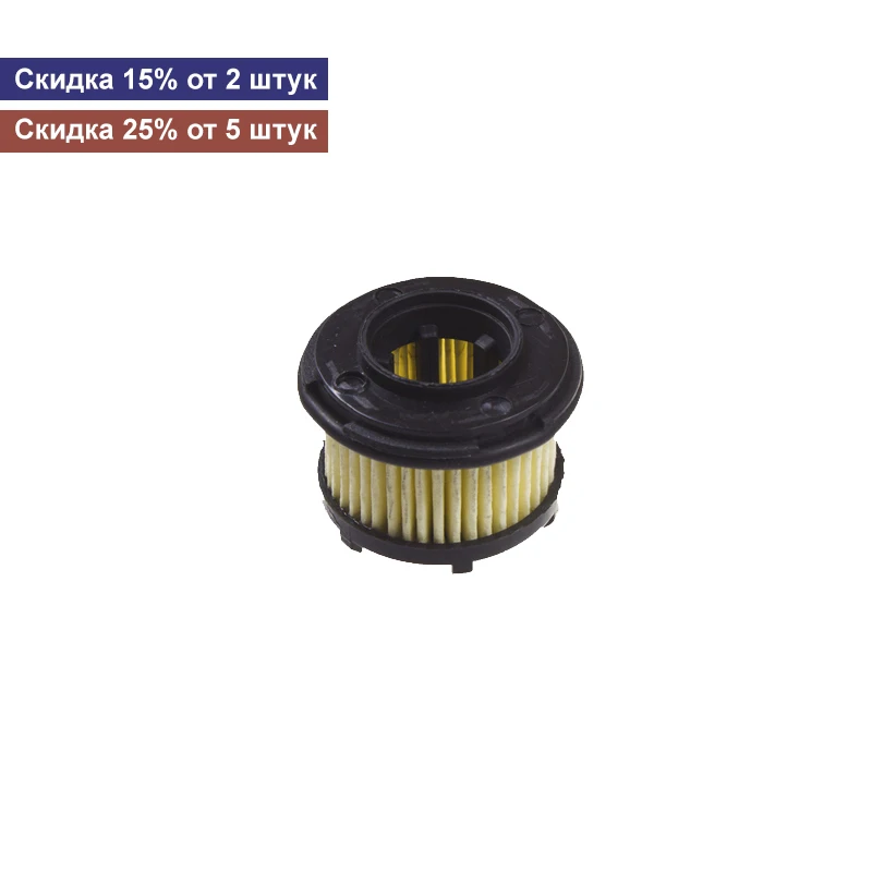 фильтр жидкой фазы brc. фильтры гбо brc. фильтр клапана brc ет 98. фильтр гбо brc 2 поколения. фильтр паровой фазы brc ремкомплект.