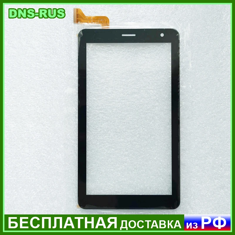 Тачскрин для Digma Optima 7017N 3G TS7177MG сенсорное стекло сенсорный экран сенсорная панель