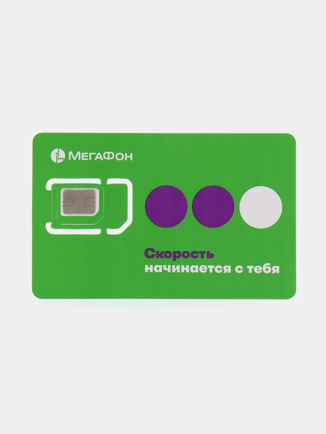 Sim Мегафон Купить Онлайн