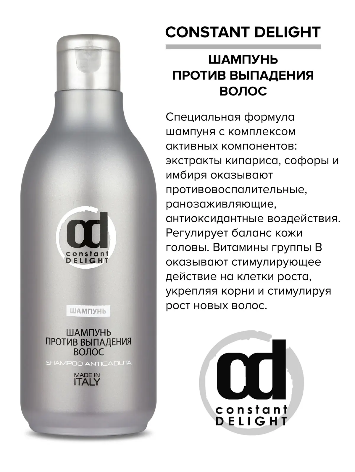 шампунь констант делайт отзывы. шампунь констант делайт отзывы. Constant delight шампунь био флавер. шампунь констант делайт отзывы. восстанавливающая маска с зеленым чаем constant delight, 250 мл.