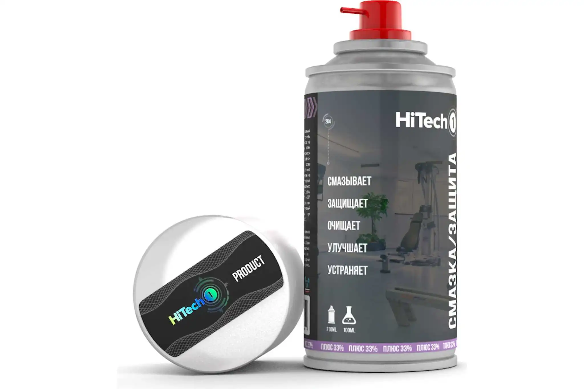 Канатная Смазка Для Антикора Автомобиля Купить