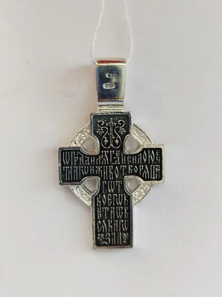 Подарок крест. Подарок крест. Шкатулка для подарка крестик с мешочком. Бронзовый крестик. Нательные крестики из латуни.