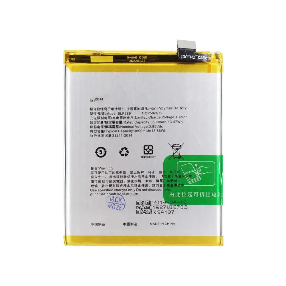 Аккумуляторная батарея для OPPO RX17 Neo (BLP689) замена запасная аккумуляторная акб