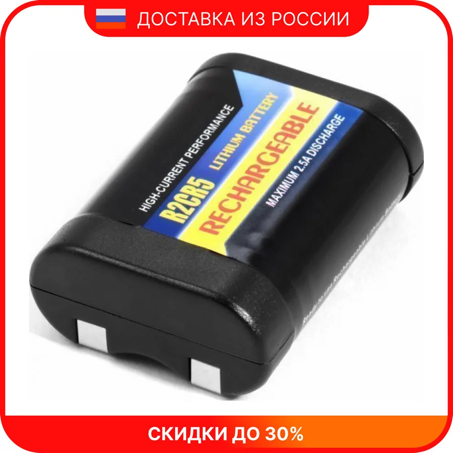 Аккумулятор для видеокамеры Pentax AFL-240 |