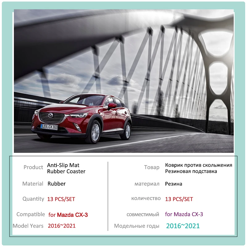 Резиновый дверной коврик с желобом для Mazda CX-3 CX3 CX 3 2016 ~ 2021 2017 2018 подушка слот