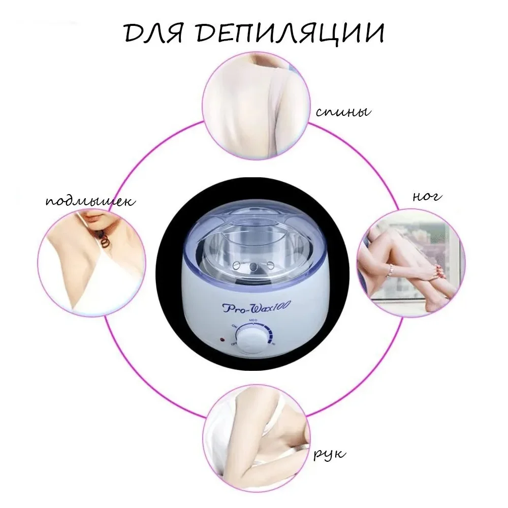 Wax heater for depilation jar pro-wax 100 wax | Heater