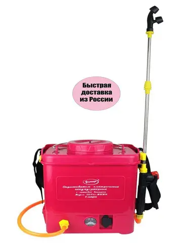 Опрыскиватель электрический Умница ОЭЛ-8л-МИНИ с литиевым АКБ, регулятором мощности НЕ РАНЦЕВЫЙ - изображение