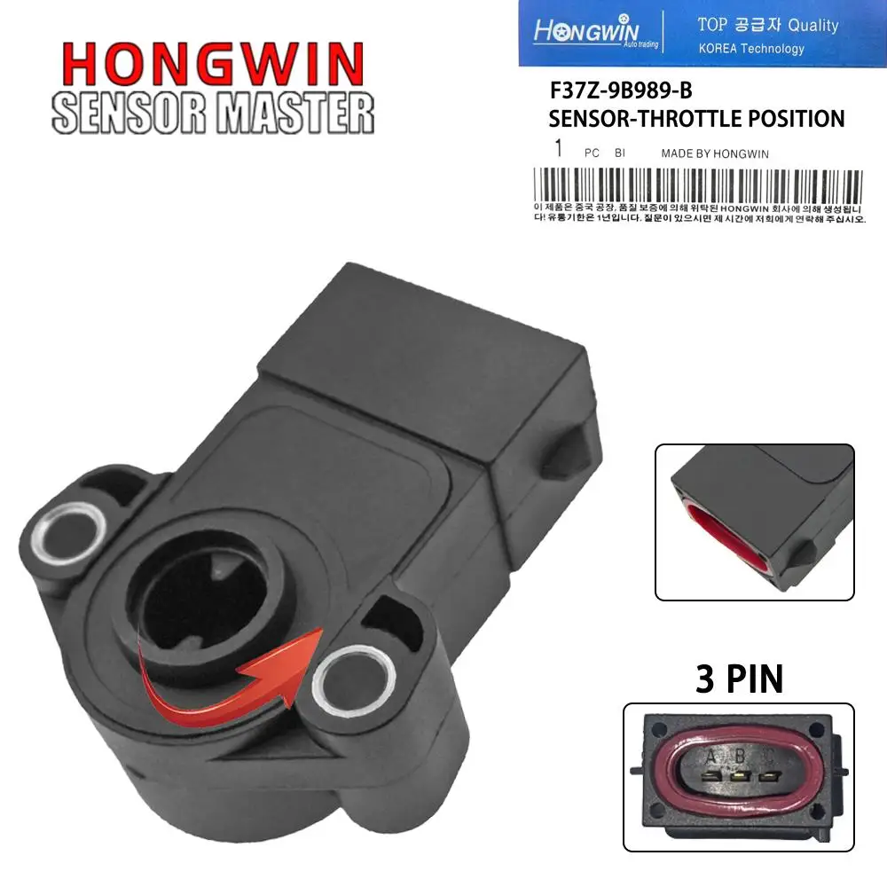 

Аксессуары для автомобиля, Датчик положения дроссельной заслонки