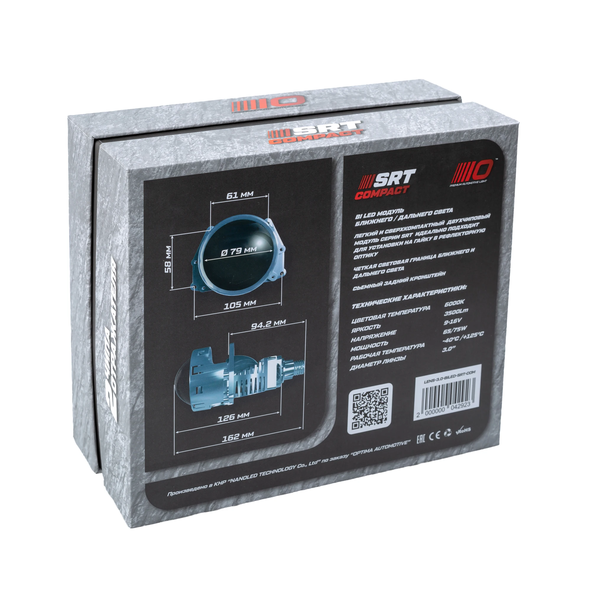 Светодиодная линза Optima Premium Bi-LED SRT Double Chip COMPACT 3.0 |