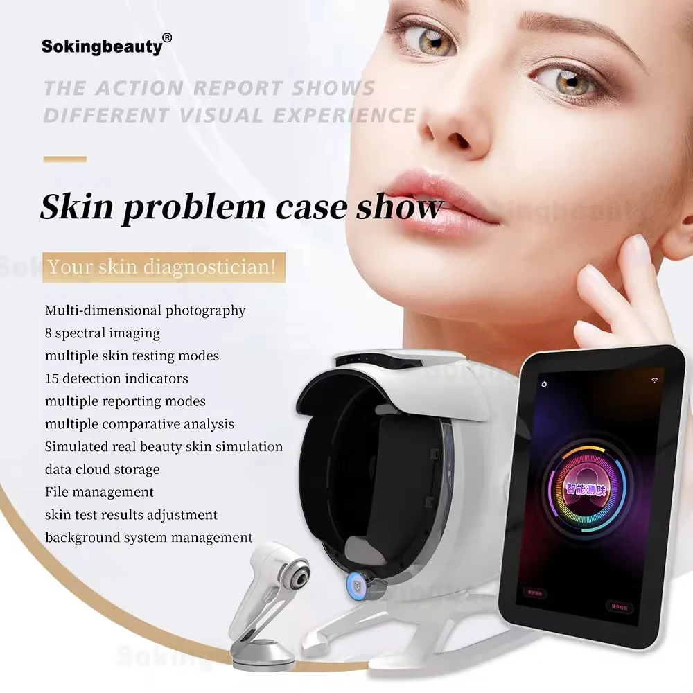 LINGKUN 3D AI-диагностический анализатор кожи лица