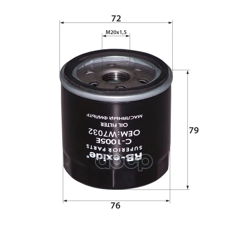 C-1005E Oem 15 20 895 99R (Фильтр Масляный) Rb-exide арт. C1005E