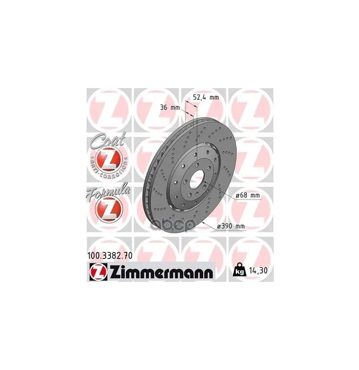 Диск Тормозной Zimmermann арт