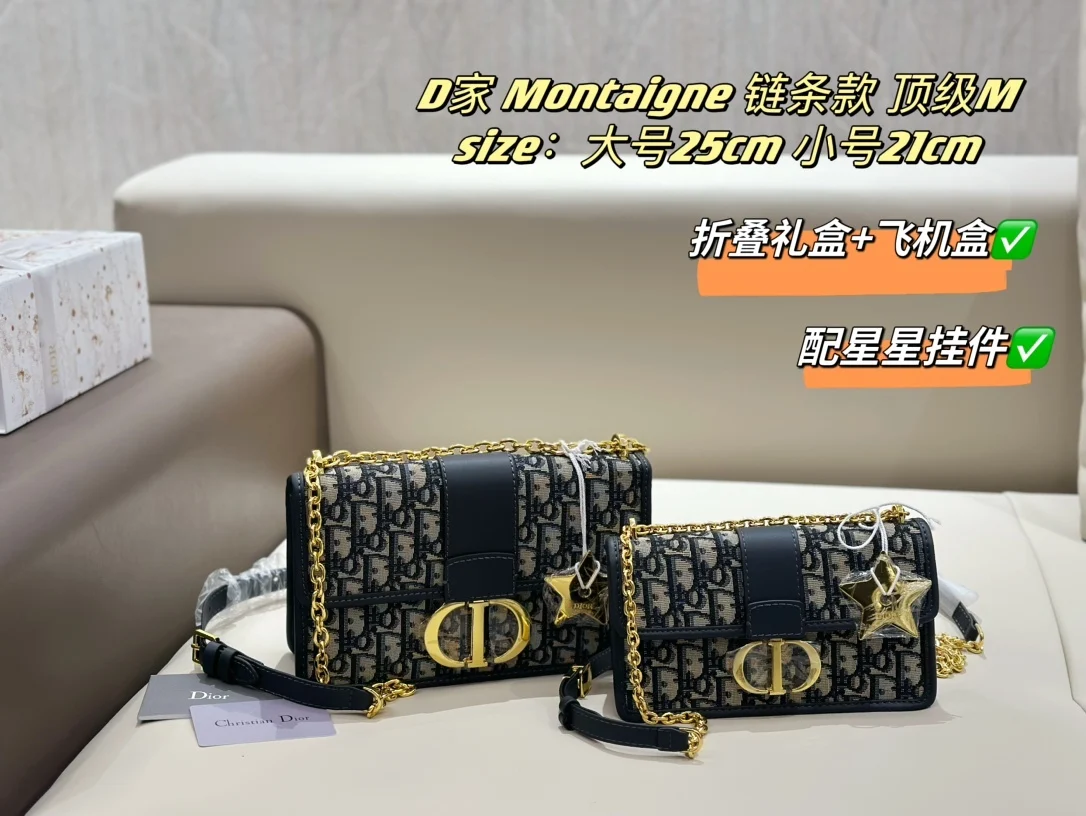 Новая 1: 1 Casual Dior Простые плечевые ремни Женская сумочка 21 / 25 см