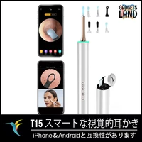 bebird t15 blackhead remover and ear wax removal rod 2 in 1 5 0 megapixels hd ear camera wifi smart ear cleaner with 6 axis