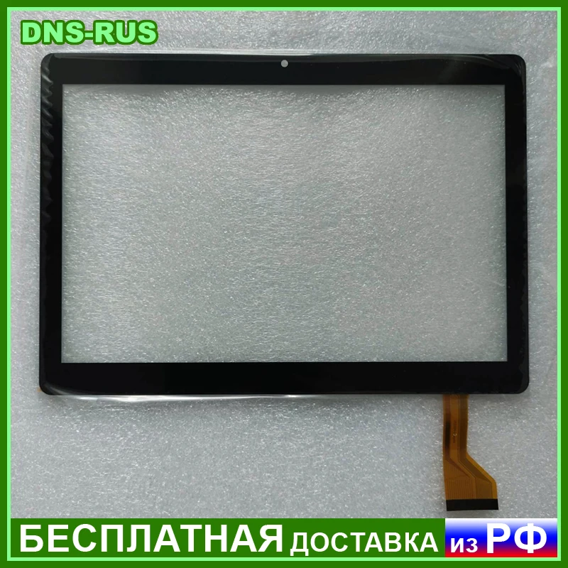 Тачскрин для TurboPad 1016 рт00020522 сенсорное стекло сенсорный экран