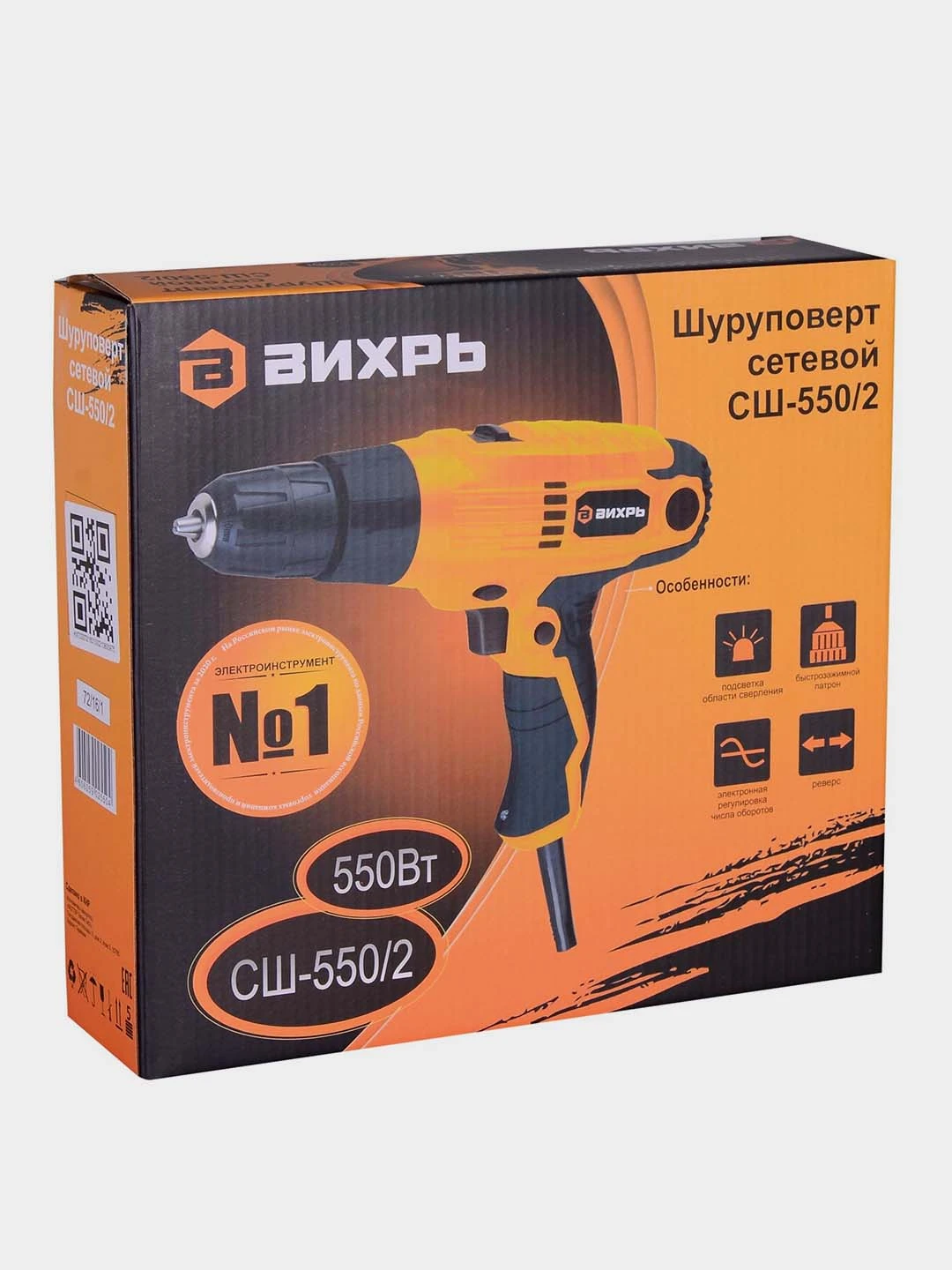Шуруповерт вихрь сш 550 2. Сетевой шуруповерт сш-5502 вихрь. сетевой шуруповерт сш550. вихрь сш-5502 72161.