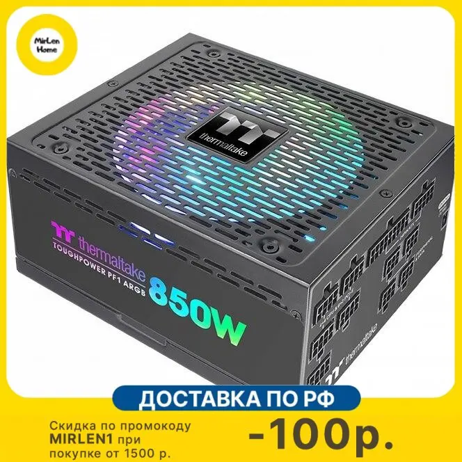 Блок питания Thermaltake ATX 850W Toughpower PF1 ARGB 80+ platinum 24+2x(4+4) pin APFC 140mm fan color LED 12xSATA Cab Manag RTL