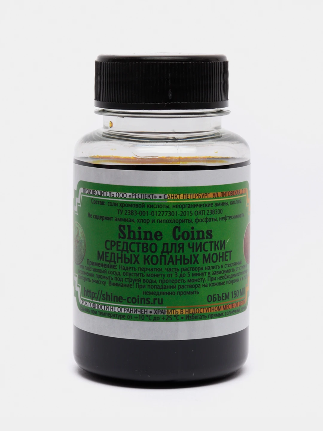 Средство для очистки монет в домашних условиях