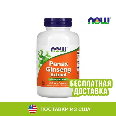 Panax Ginseng Extract, 250 Veg Capsules