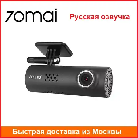 Автомобильный видеорегистратор 70mai Smart Dash Cam 1S Midrive D06 CN, Xiaomi с русской озвучкой