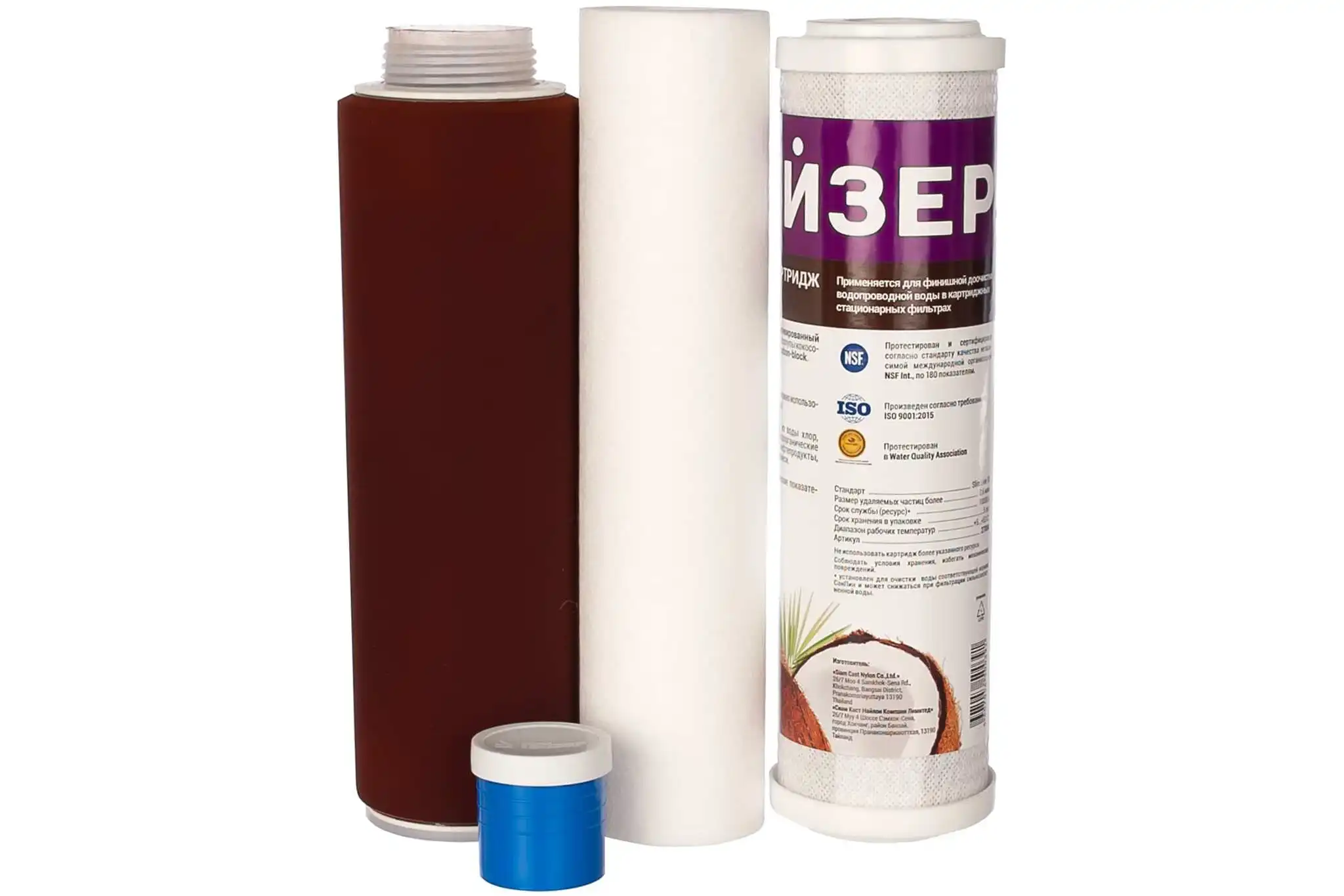 гейзер комплект 3 50003. картриджи для фильтра гейзер люкс 3. гейзер комплект картриджей №5 для 3ивс люкс. картридж гейзер бс - 10sl. комплект сменных картриджей 10sl.