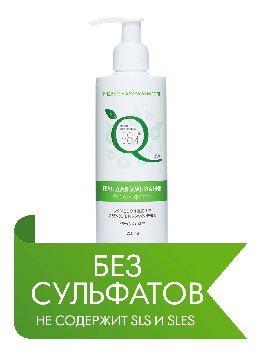 Khadi гель для душа. Маска без парабенов и сульфатов. Индийский гель для умывания с чайным деревом. Натуральный гель для умывания. Гель для умывания с розой и шафраном без sls и парабенов indian khadi 210мл.