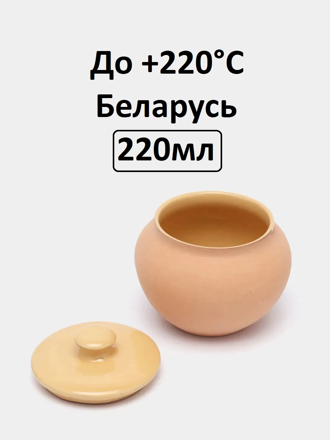 Купить Глиняный Горшок С Крышкой