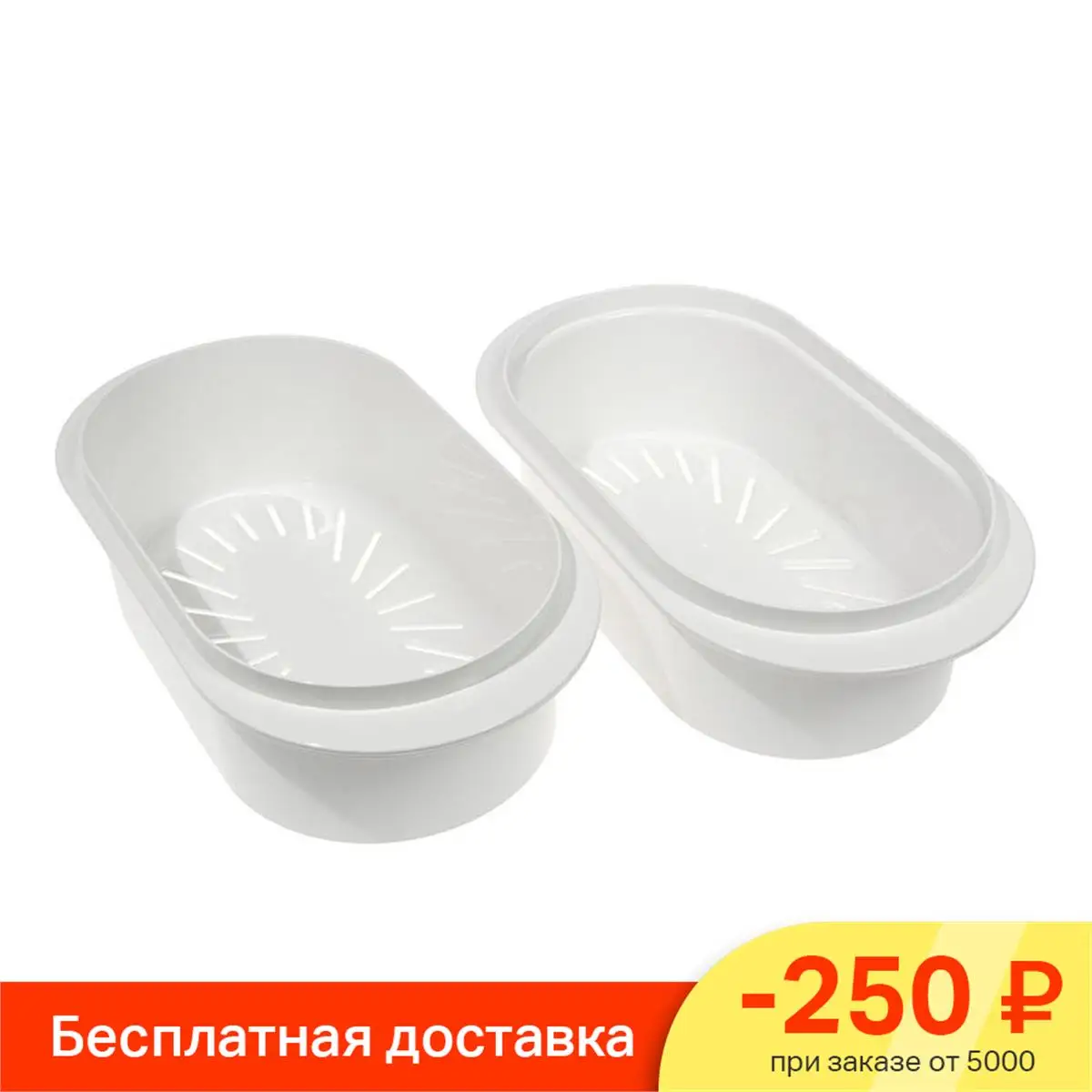 Контейнеры для пароварок Braun 2 шт
