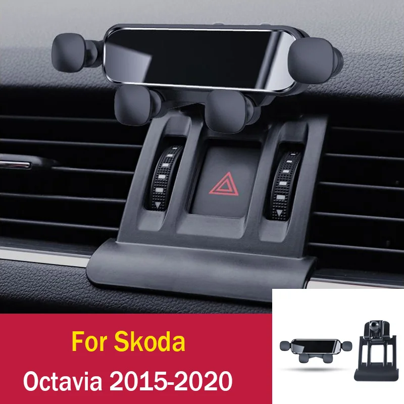 

Автомобильный держатель телефона Gravity для Skoda Octavia 2015-2023, аксессуары для крепления автомобильного телефона