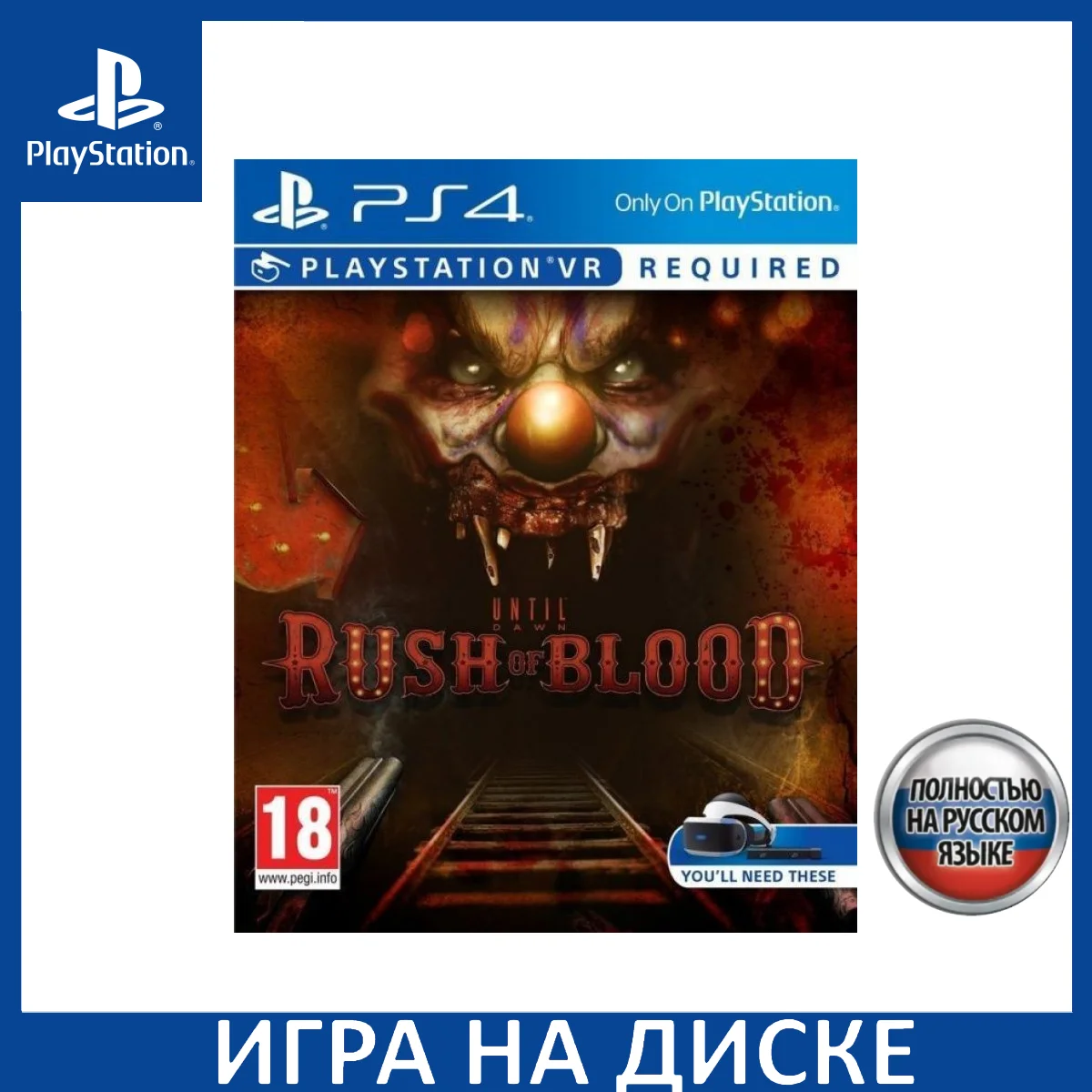 Ps Vr Ps4 Until Dawn: Rush Of Blood Review Ps5 Console Disc Edition