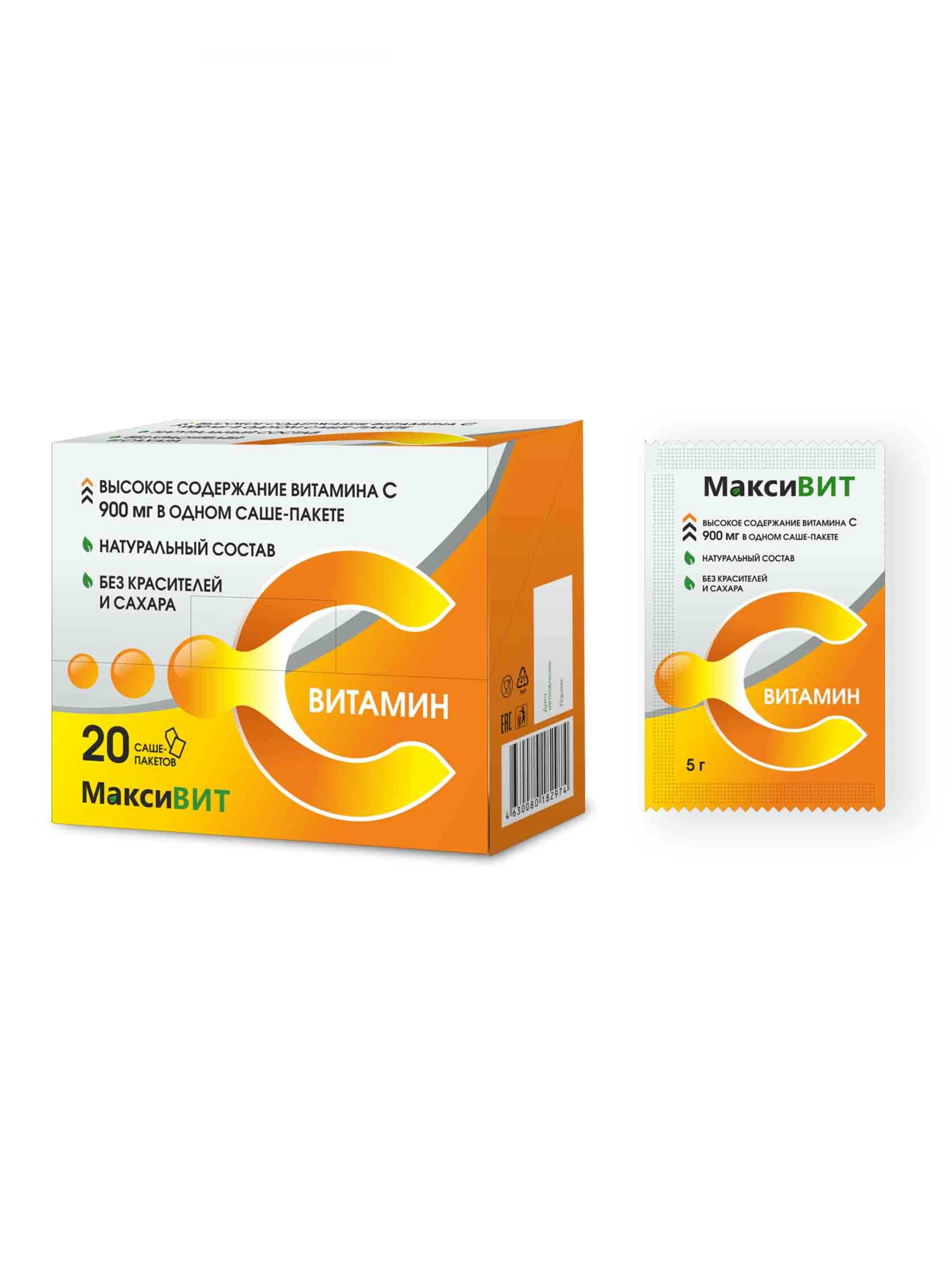 изотоник в таблетках с 10 лет. витамин с 900 мг инструкция. витамин с 900 мг шипучие. витамин с 900 мг инструкция. витамин с таблетки шипучие 900мг 20.