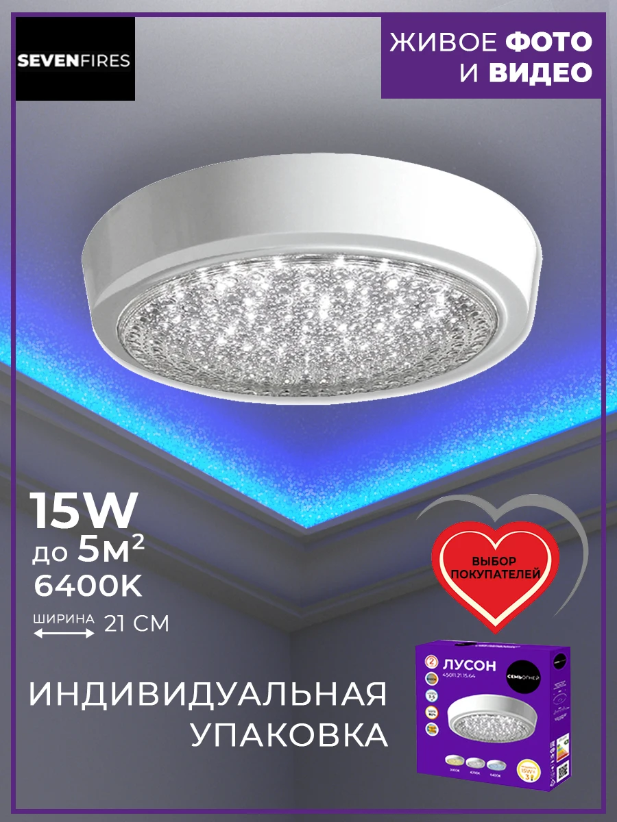 Светодиодная люстра LED потолочный светильник. Минимализм современный дизайн. Для