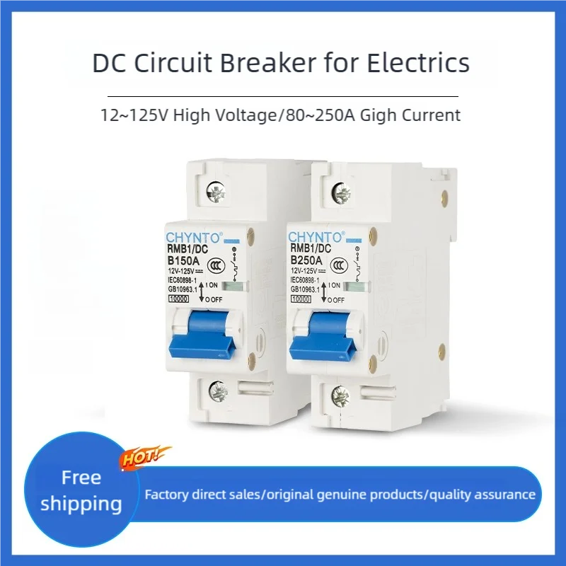 

Автоматический выключатель 1P 250A