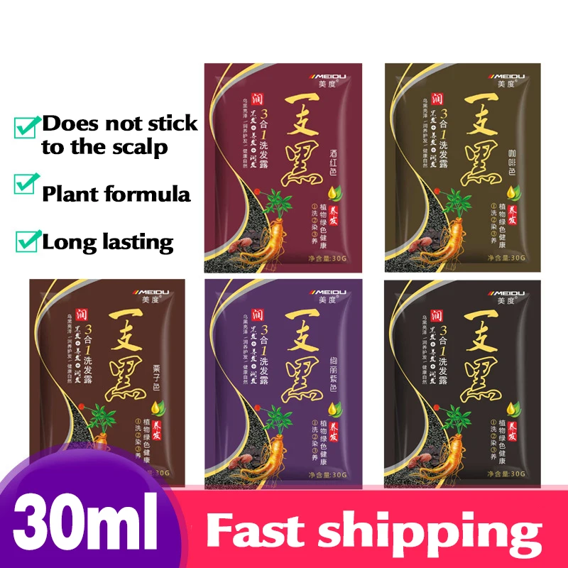 500 мл Органическая натуральная краска для волос MEIDU экстракт женьшеня черных