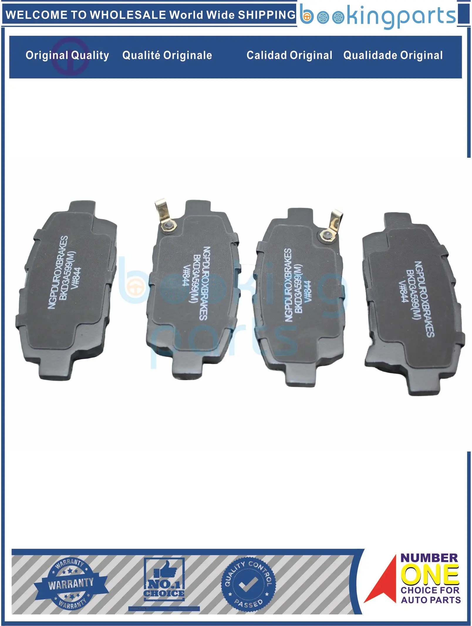 БКД3А599(М) Д1249-8367 Д 12498367 Тормозная колодка для TOYOTA SCION XA NCP61 04-06