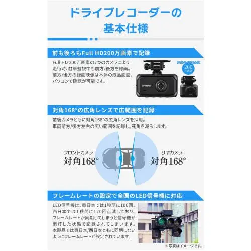 Видеорегистратор Comtec Drive Recorder ZDR055 оснащен системой STARVIS 2 для улучшения качества