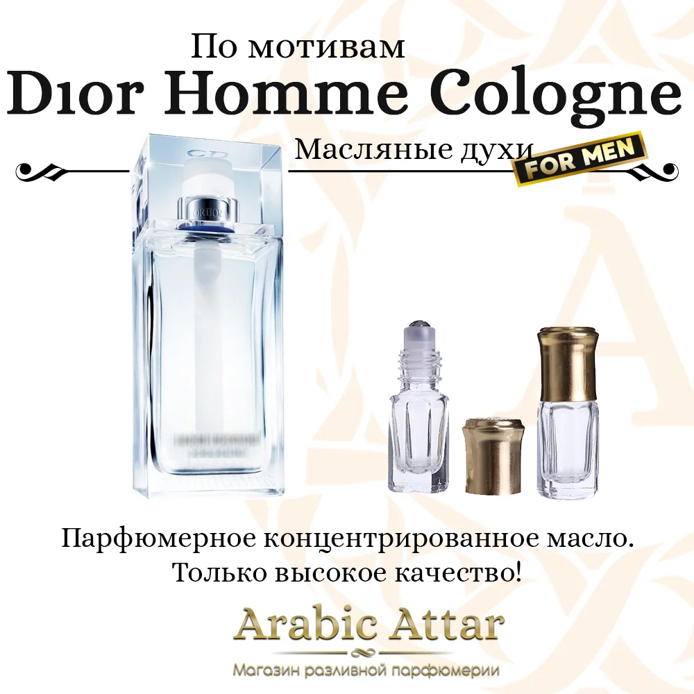 Mua Nước Hoa Nam Dior Homme Cologne EDT 125ml  Dior  Mua tại Vua Hàng  Hiệu h035015