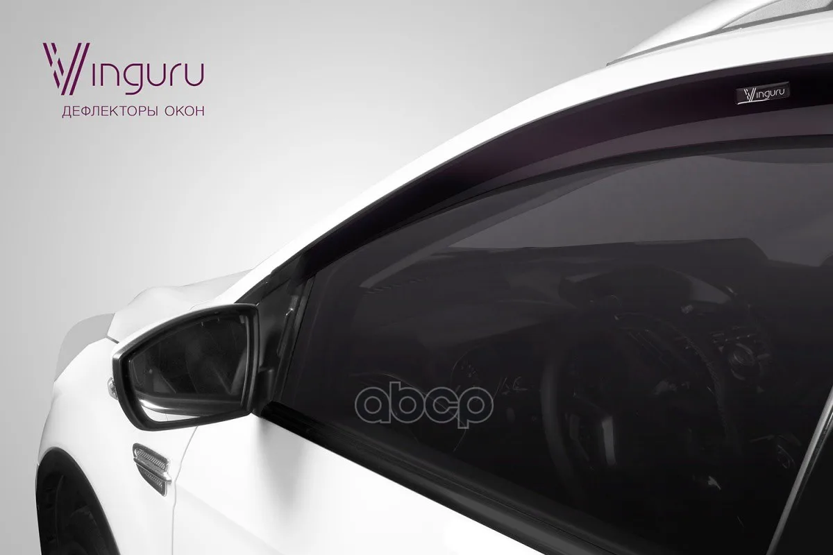 Afv38508 Vinguru Дефлекторы Окон 4 Шт Акрил арт. AFV38508 |