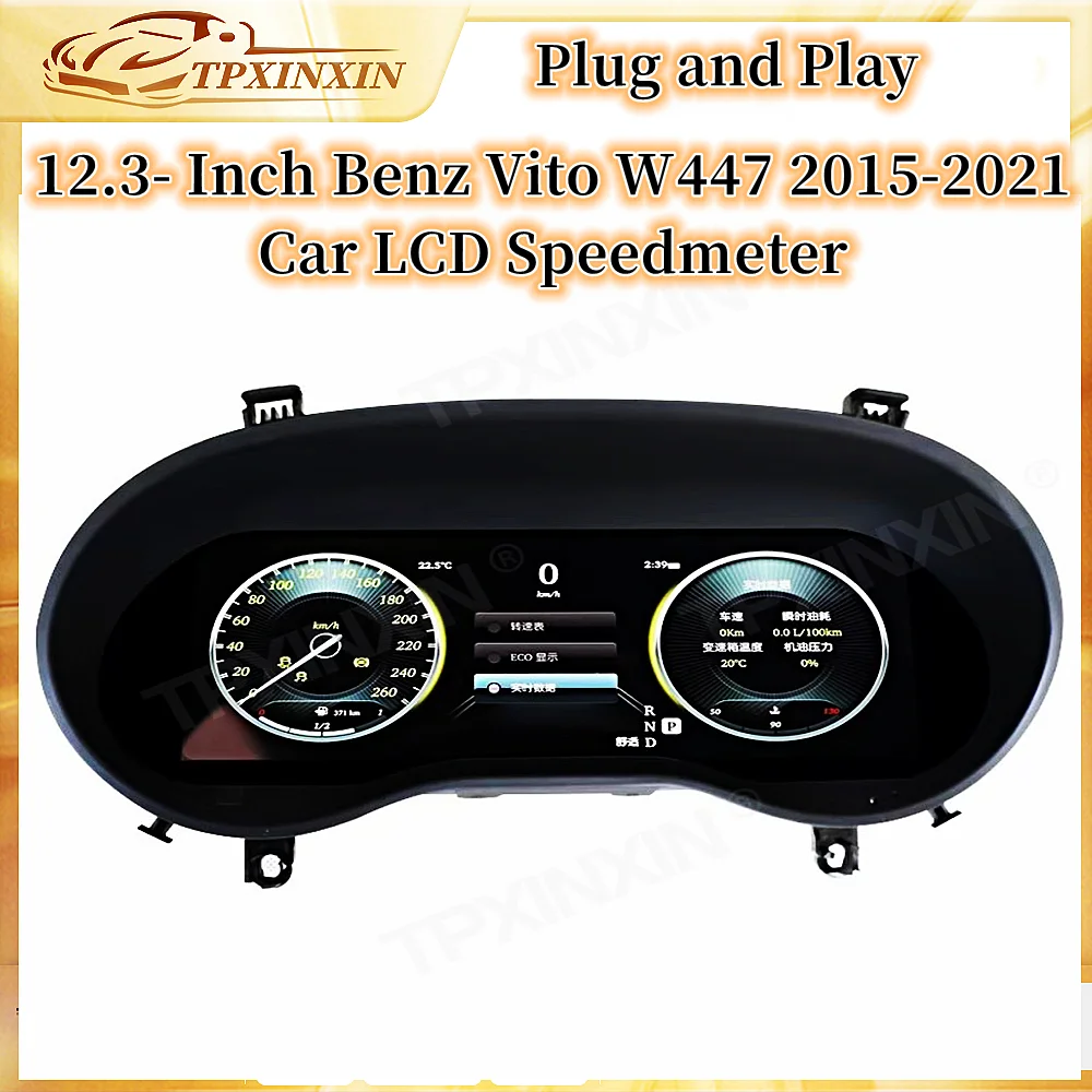 

Для Benz Vito W447 2015 - 2021 LCD Speedmeter автомобильный приборной панели кластер панель дисплей мультимедийный плеер Автомобильный GPS головное устройство