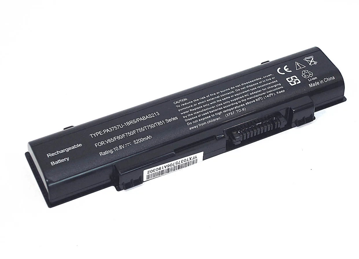 Аккумулятор для ноутбука Toshiba Qosmio F60 F750 F755 (PA3757U-1BRS) 48Wh OEM черная |