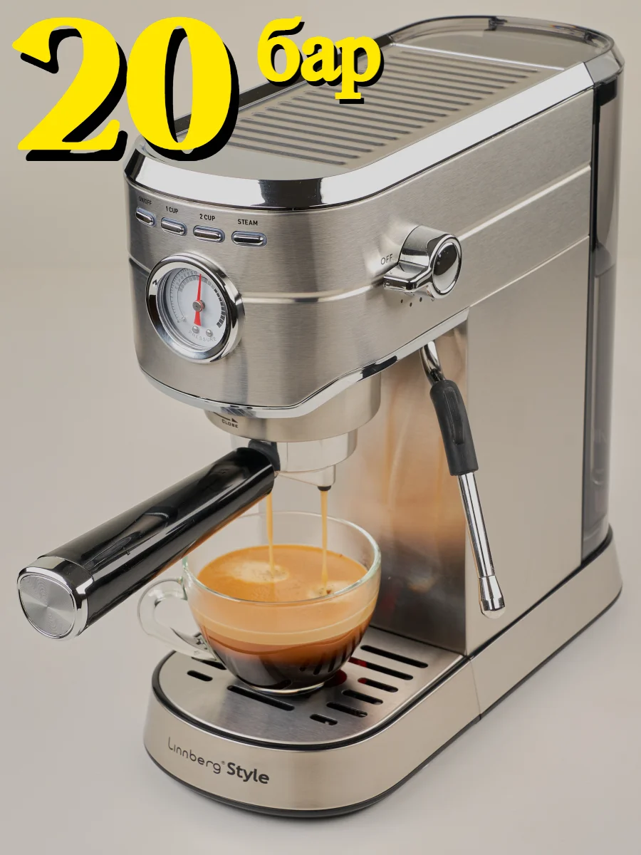 Кофемашина рожковая linnberg coffee. Кофемашина linnberg coffee. Linnberg / кофеварка рожковая. Кофемашина linnberg coffee. Кофемашина рожковая linnberg coffee.