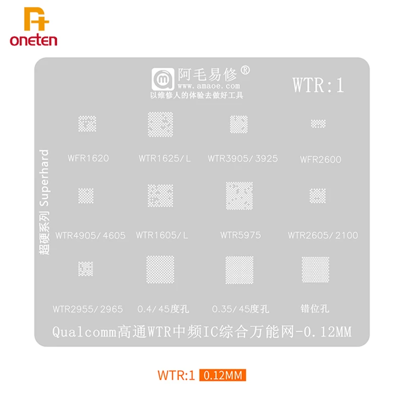 

Трафарет Amaoe WTR1 для реболлинга промежуточной частоты IC Qualcomm комплексные инструменты для ремонта стальной сетки