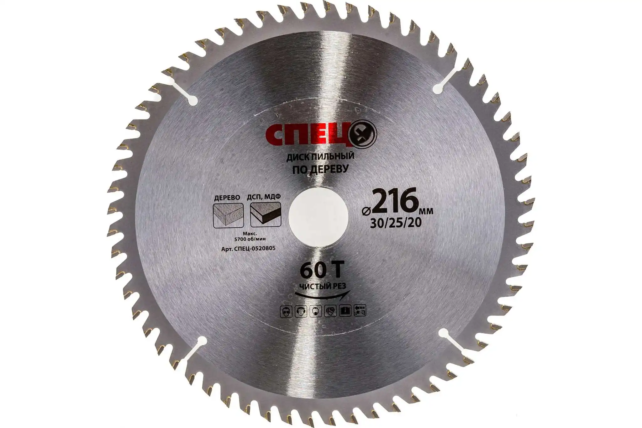 12m. Диск пильный по граниту 500 мм. Диск по дереву 216х30. Пильный диск cmt 276. Диск пильный трио диамант.