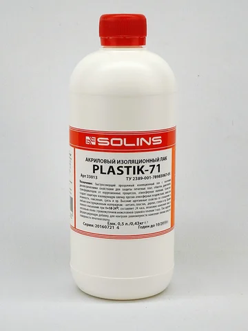SOLINS PLASTIK-71 Лак акриловый изоляционный для печатных плат флакон 500 мл