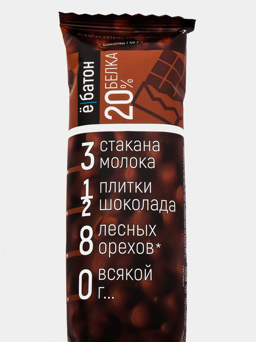 Кокосовый протеиновый батончик. Батончик рекс шоколад брауни. Протеиновый батончик со вкусом шоколада. Протеиновый батончик со вкусом шоколада. Протеиновый батончик со вкусом шоколада.