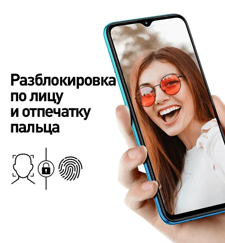 Смартфон Infinix HOT 10 Lite 6.6" IPS MediaTek MT6761D 2 Гб 32 13 Мп Android GPS 5000 mAh |