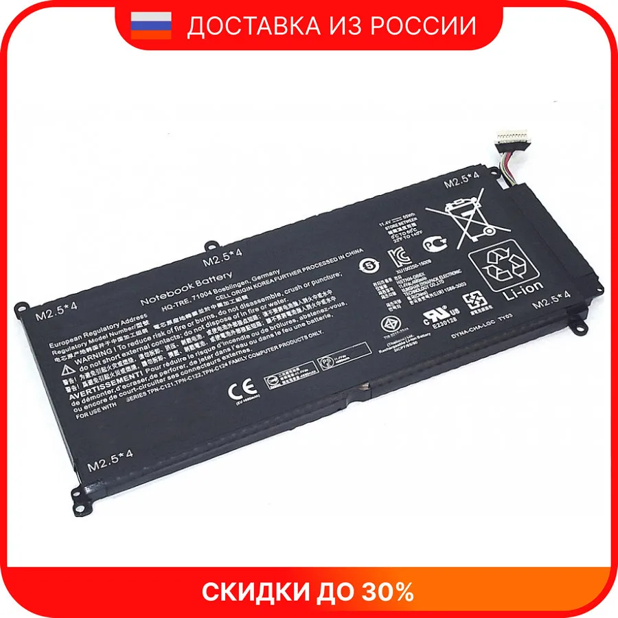 Аккумуляторная батарея для ноутбука HP Envy 15-ae000 (LP03XL) 11 4V 55Wh | Компьютеры и офис