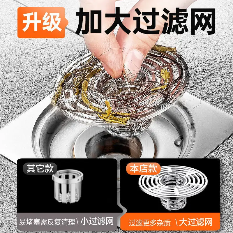 Водонепроницаемый Фильтр Универсальная Противомоскитная Пломба Закрытая Дверь