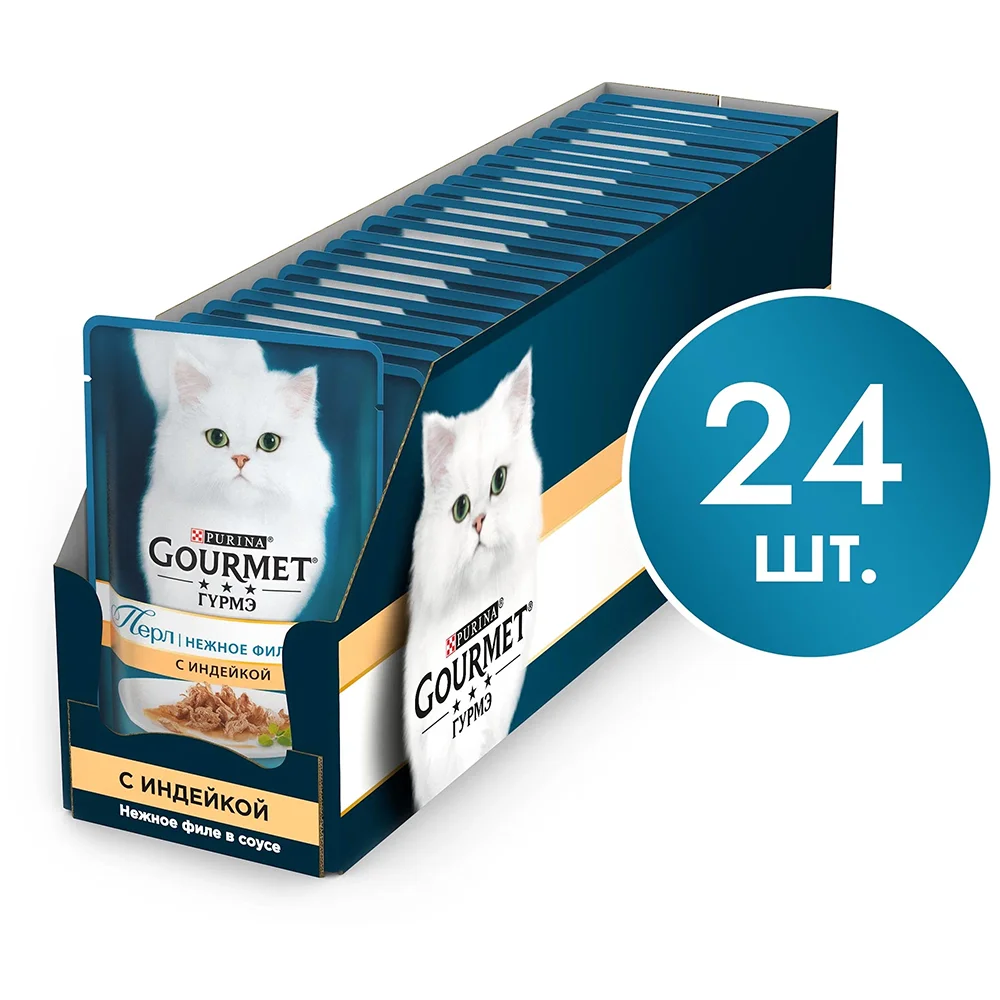 Корм Гурме Для Кошек Купить В Спб